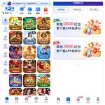 综合盘娱乐城源码|亲测源码|PHP+Laravel+Vue|H5+代理