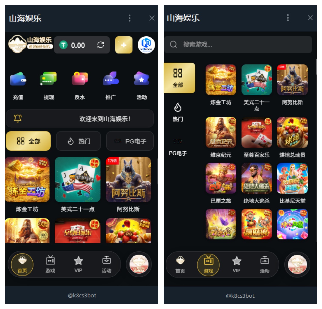 山海娱乐TG小程序源码|亲测源码|TG游戏平台/加密货币支付/完整前后端+机器人|Vue3+Node.js+MySQL|视频搭建教程