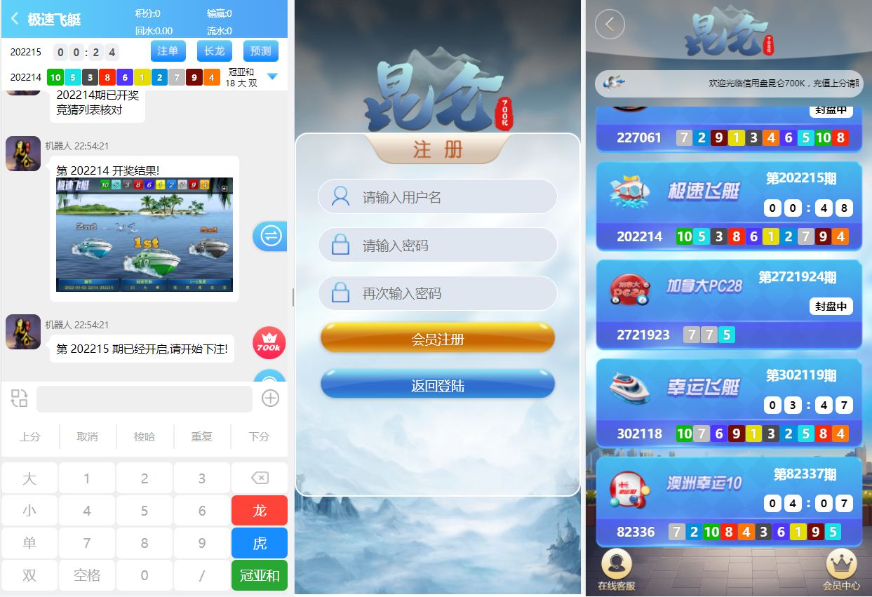 【免费源码】昆仑飞鸟系统源码 | PHP+MySQL (未测)