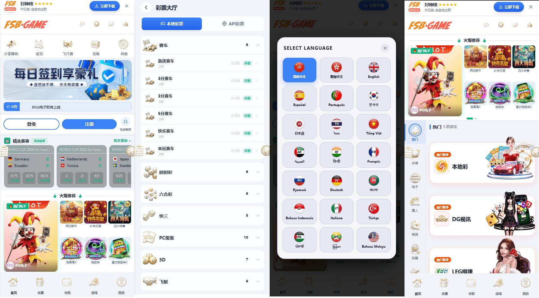 【免费源码】星汇API接口娱乐城系统源码 | Docker+Node.js+Vue.js (未测)
