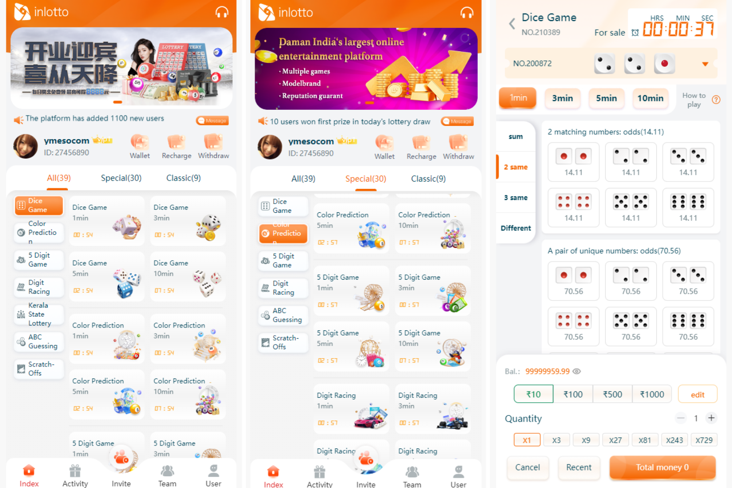 【免费源码】印度官方彩票平台源码| ThinkPHP 6 + Vue (未测)