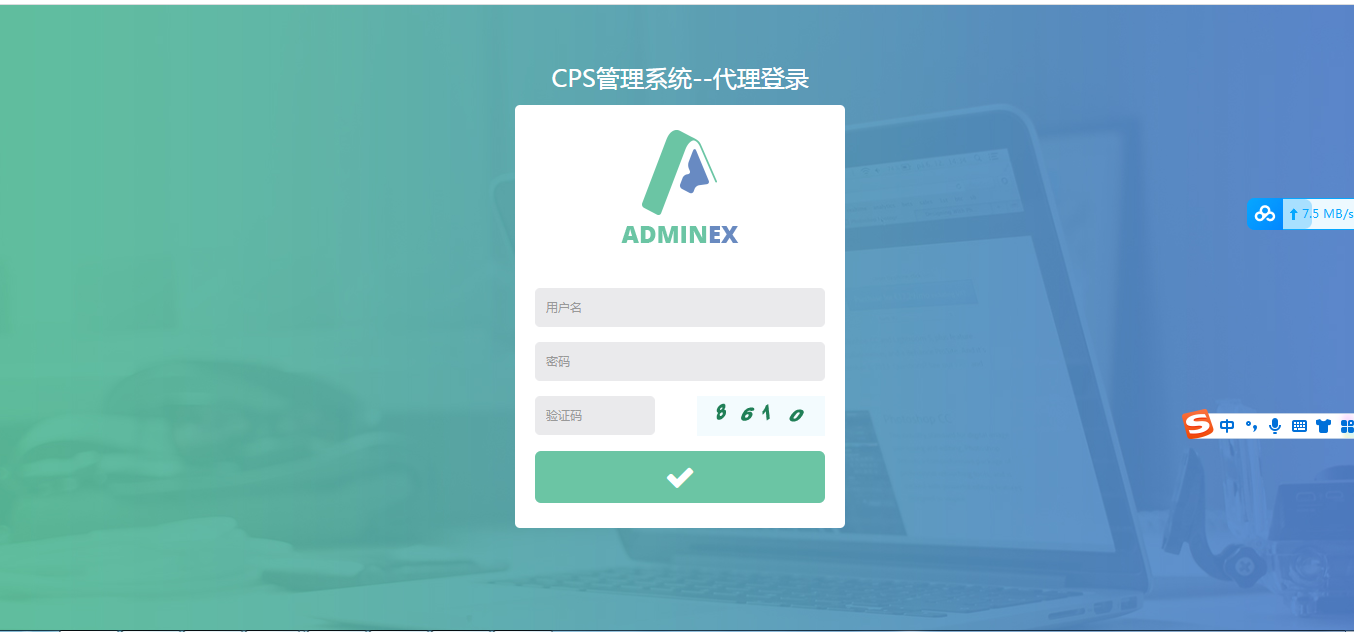 【免费源码】苹果CMS代理分销系统源码|PHP+ThinkPHP+MySQL (原TG亲测源码)