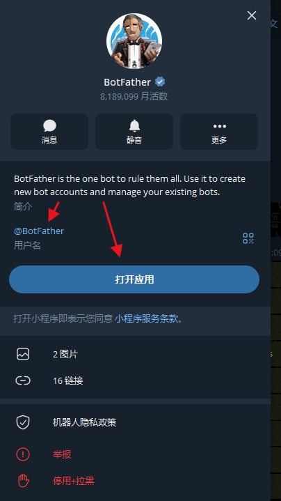 TG机器人如何开启访客模式 | 教程 | Telegram Guest Chat Mode
