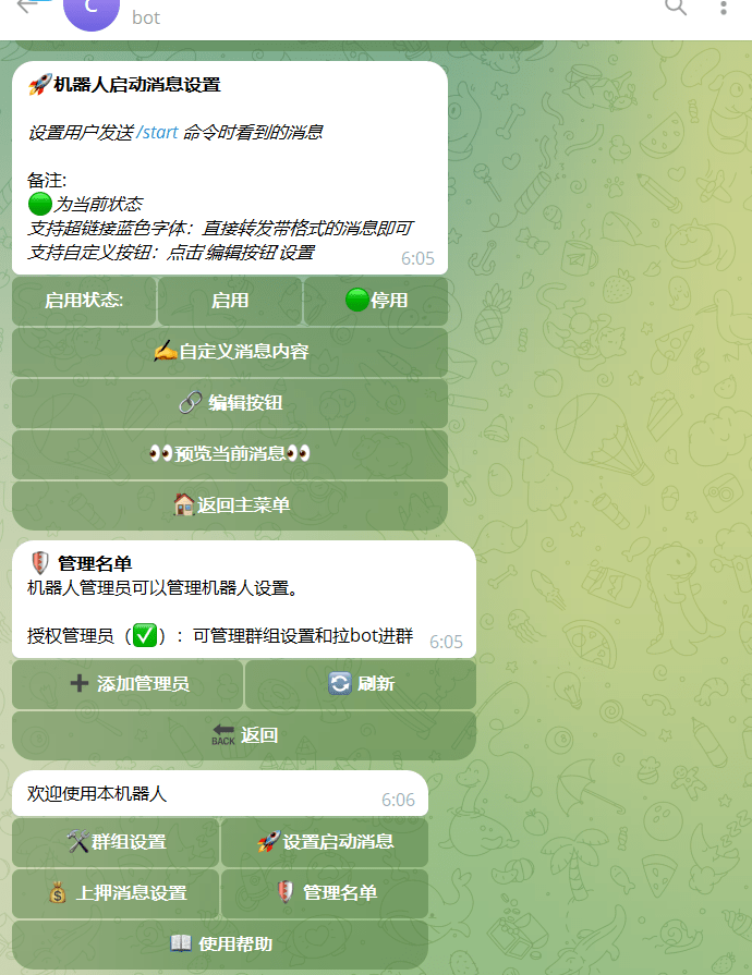 【免费源码】Telegram群管机器人源码 | Go+MySQL+Redis (未测)